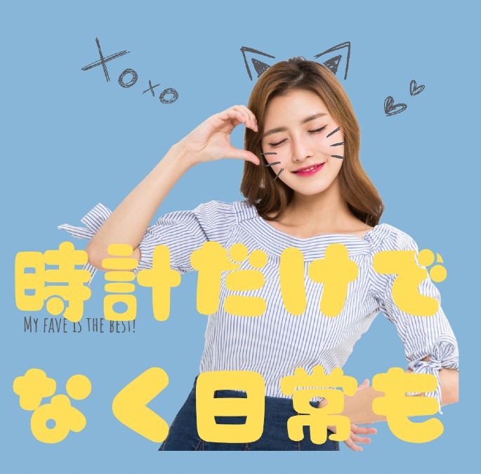 一緒に盛り上げてくれる仲間大募集!