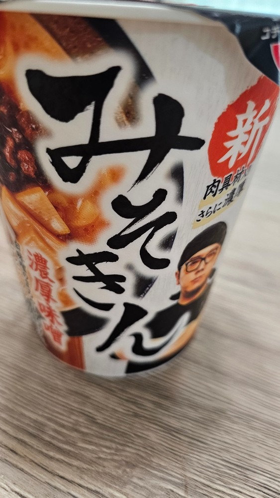ロレックスマラソン前に