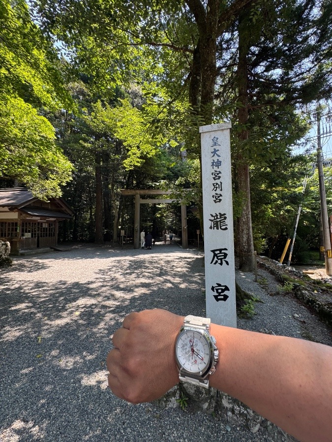 滝宮原ってどこ？