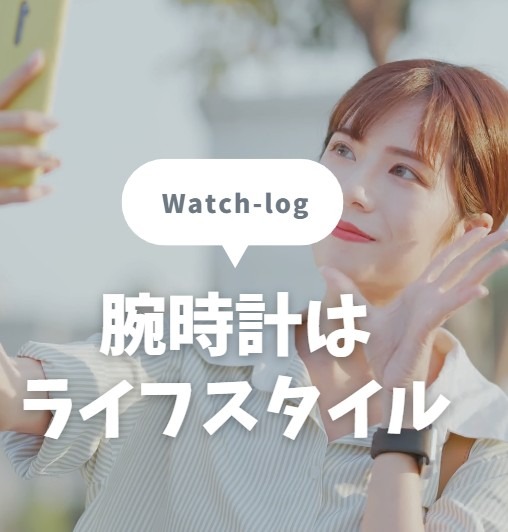 リール動画限定公開中