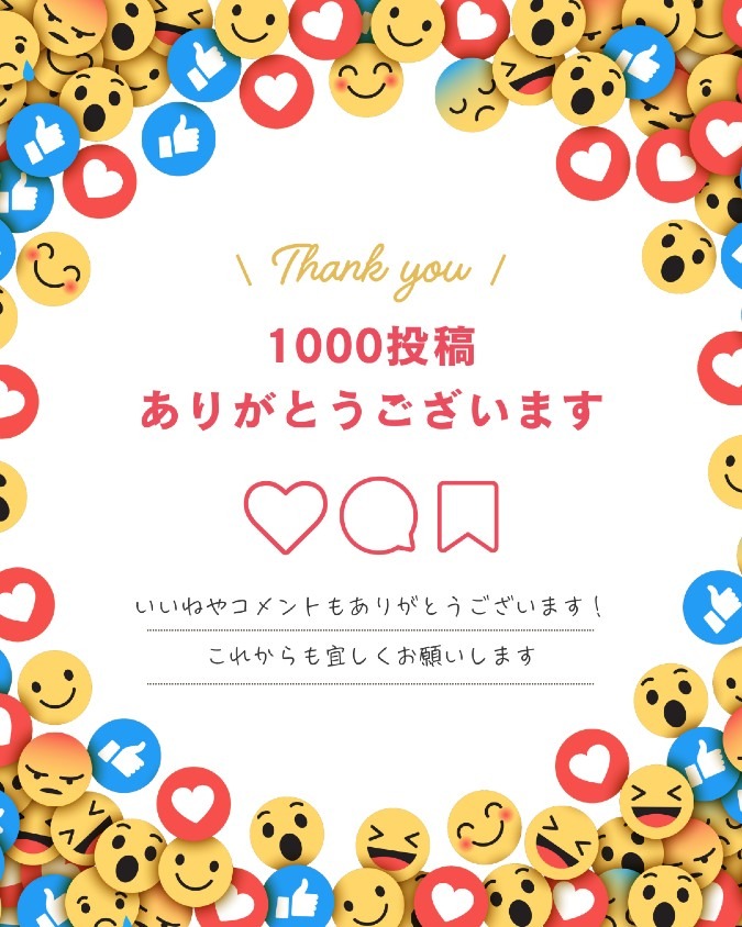 ウォッチログがついに1000投稿を迎えることができました。 これもひとえに、日頃から応援してくださる皆さまのおかげです。本当にありがとうございます。