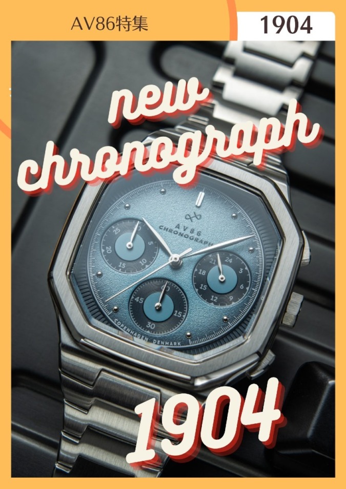 AV86 ⌚1904 Chronograph のご紹介