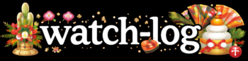 Watch-log (時計好きが集まるSNS)