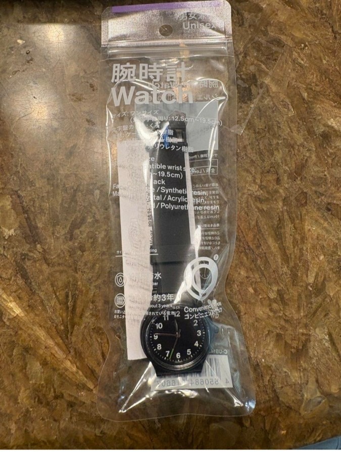 私もゲット！